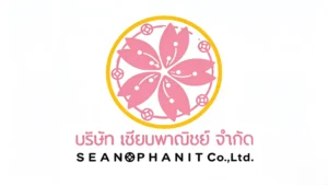 นโยบายความเป็นส่วนตัว